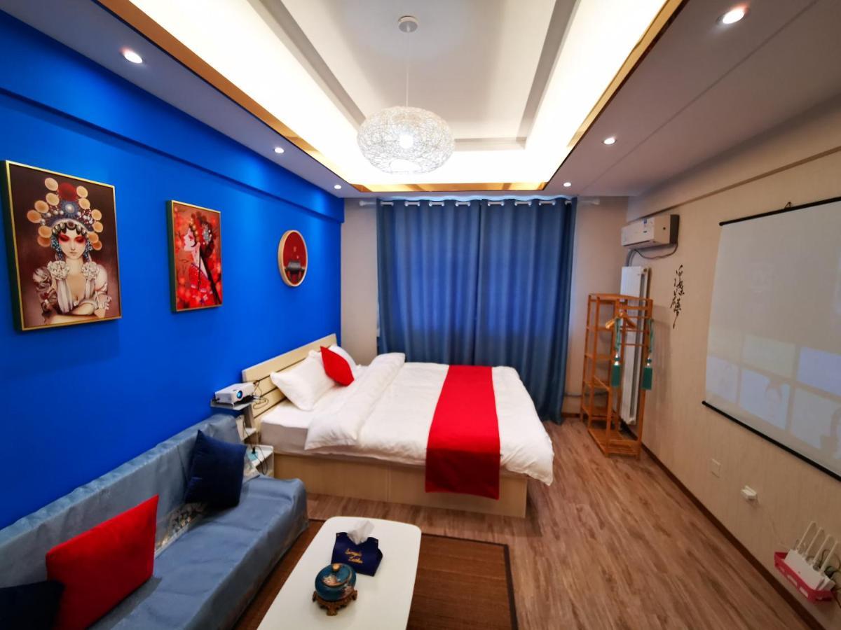 Yu Jing Xuan Boutique Apartment Тиендзин Екстериор снимка