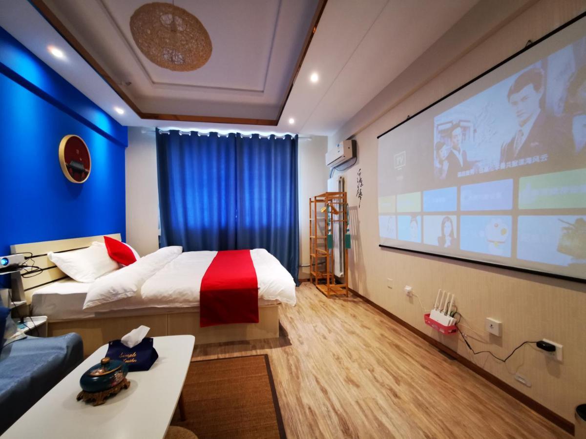 Yu Jing Xuan Boutique Apartment Тиендзин Екстериор снимка