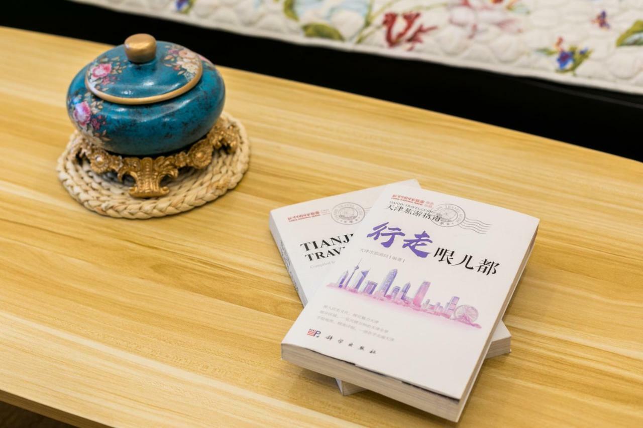 Yu Jing Xuan Boutique Apartment Тиендзин Екстериор снимка