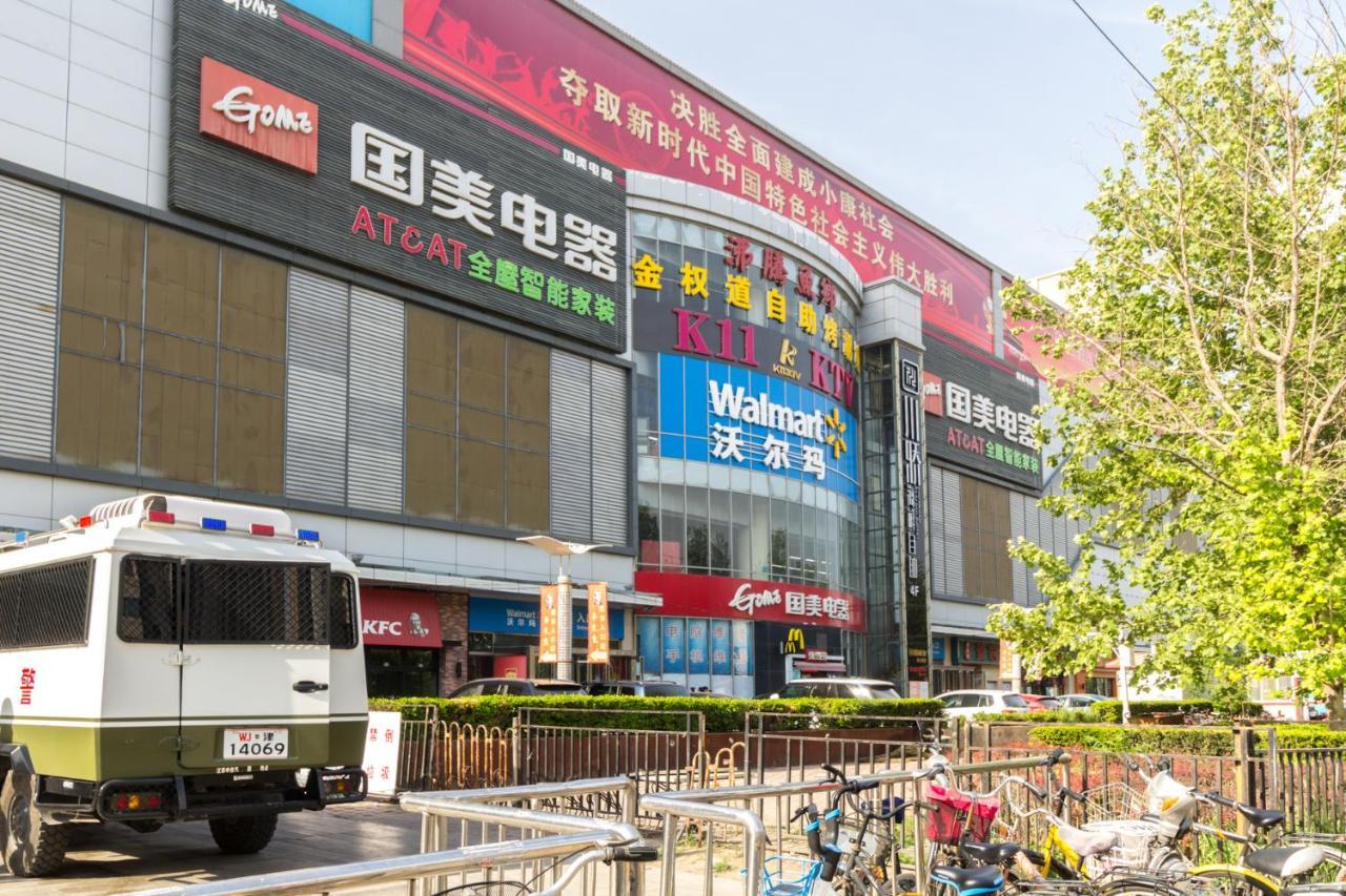 Yu Jing Xuan Boutique Apartment Тиендзин Екстериор снимка